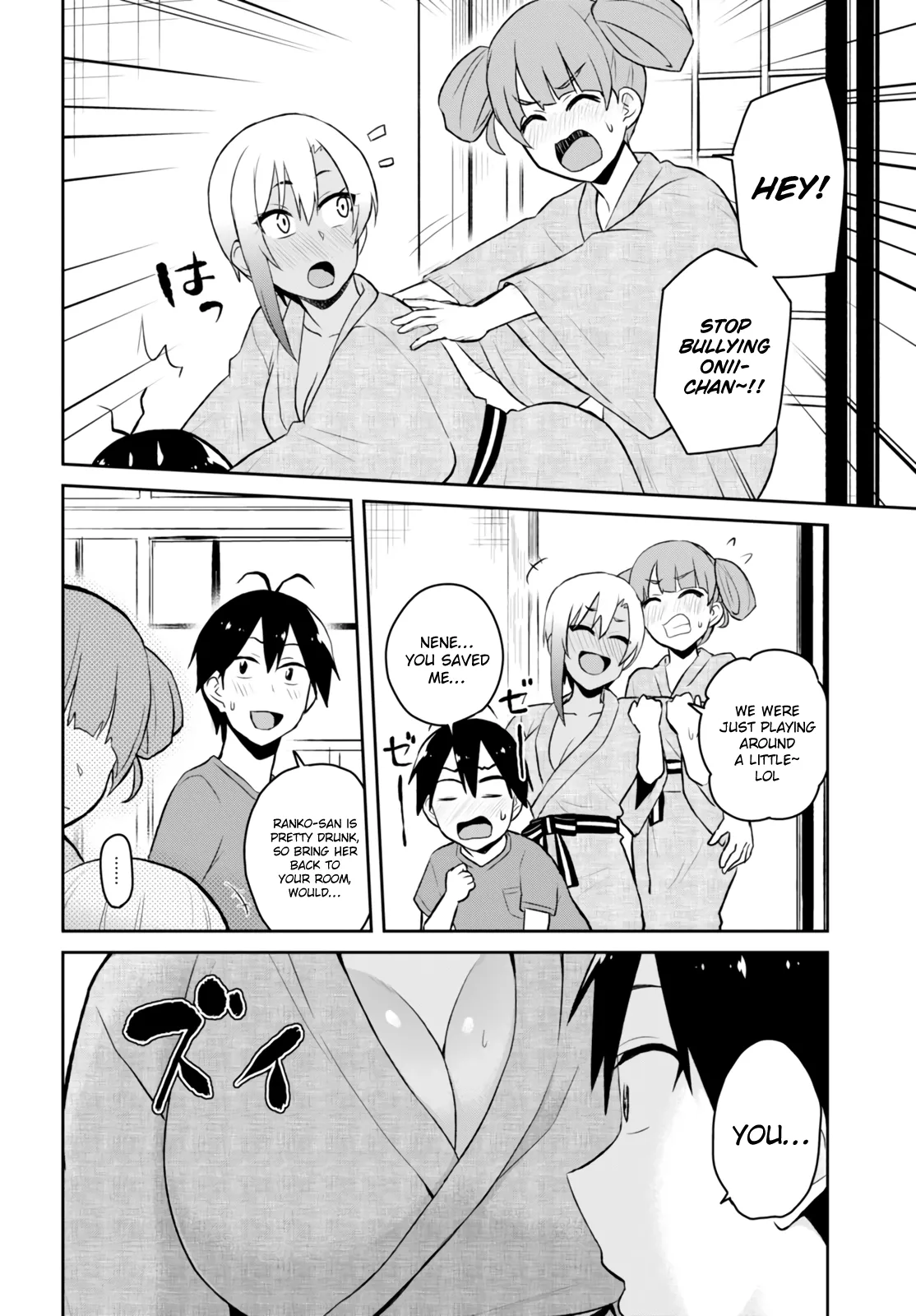 Hajimete no Gal Chapter 46 page 8