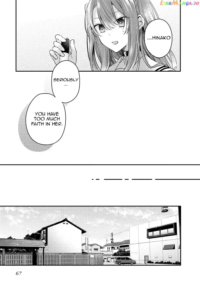 A Monster Wants to Eat Me Chapter 20 page 17