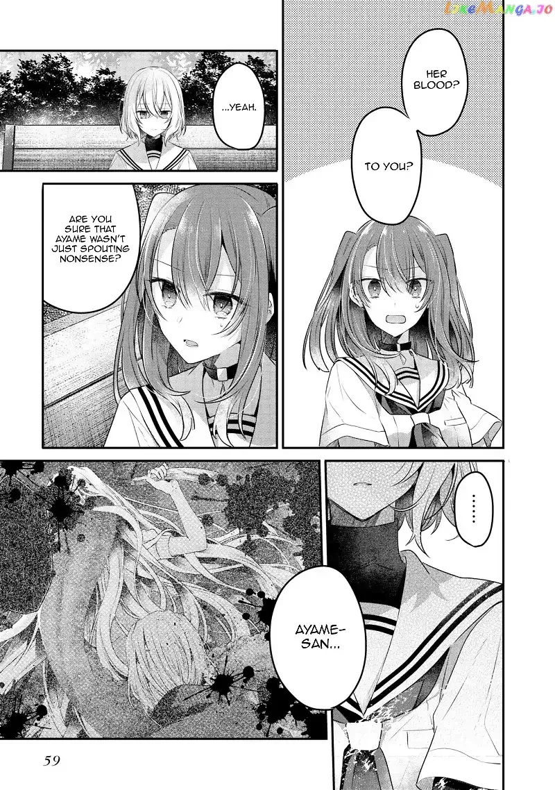 A Monster Wants to Eat Me Chapter 20 page 9