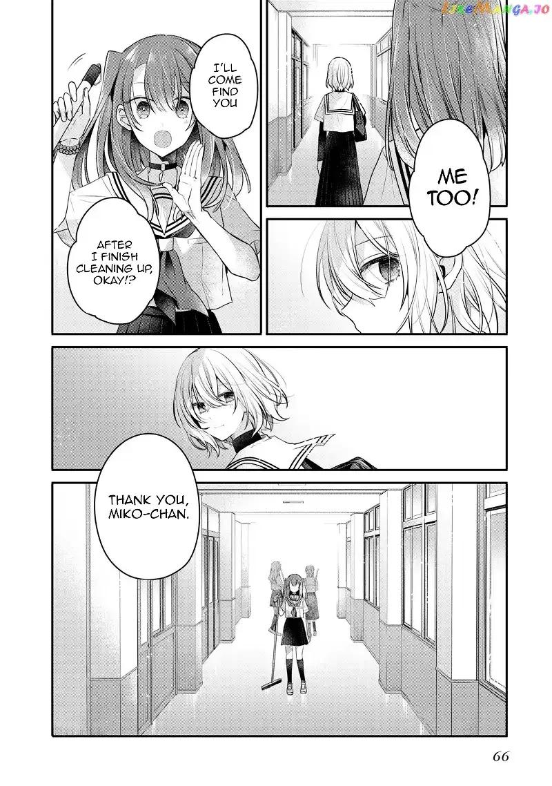 A Monster Wants to Eat Me Chapter 20 page 16