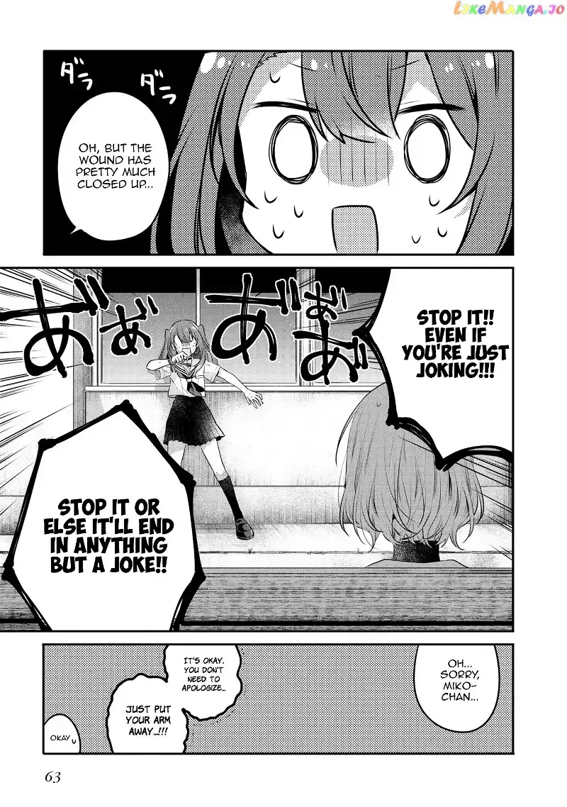 A Monster Wants to Eat Me Chapter 20 page 13