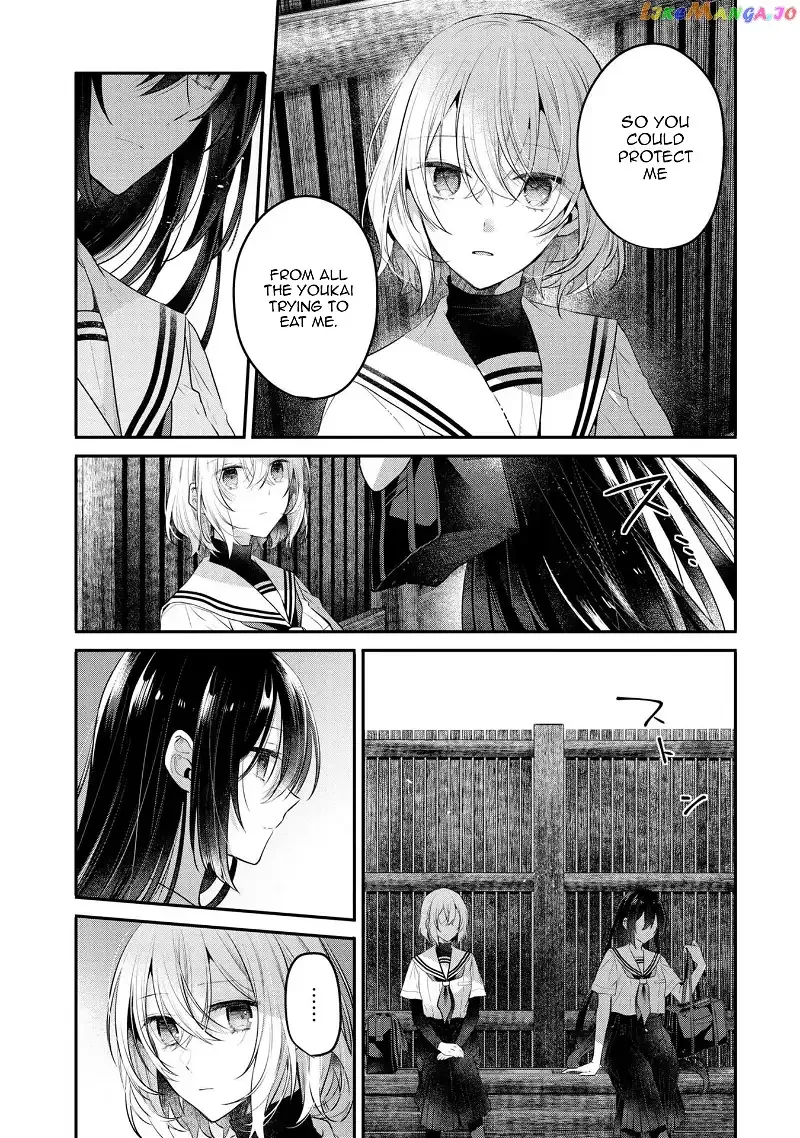 A Monster Wants to Eat Me Chapter 20 page 20