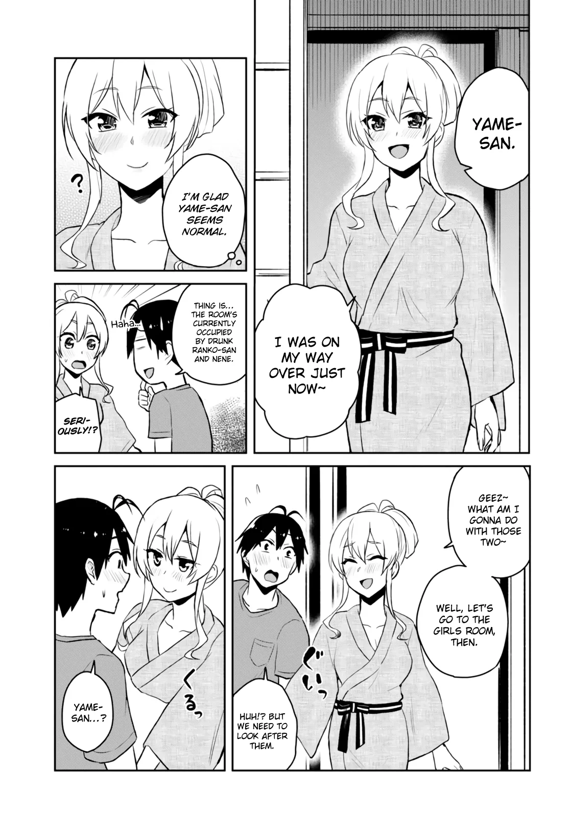 Hajimete no Gal Chapter 46 page 17