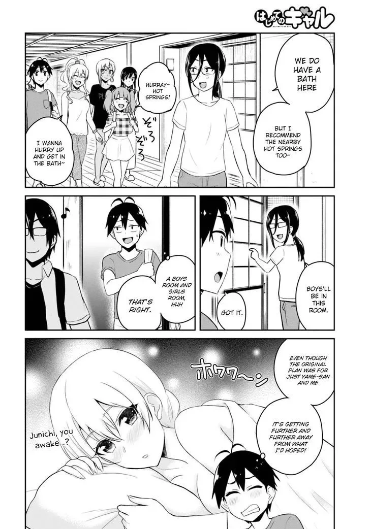 Hajimete no Gal Chapter 45 page 4