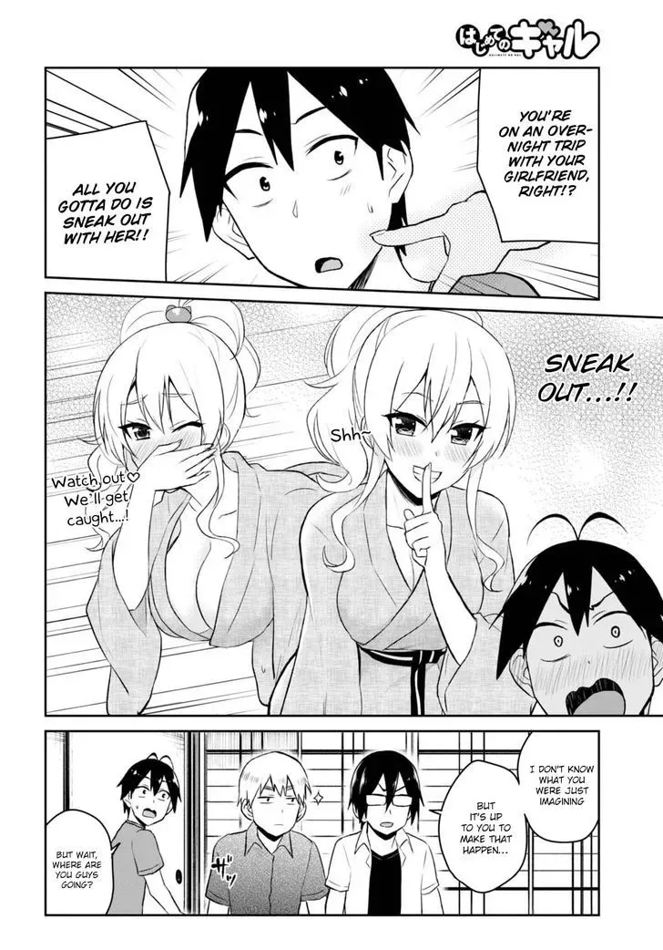Hajimete no Gal Chapter 45 page 6