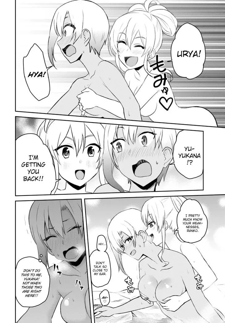 Hajimete no Gal Chapter 45 page 10