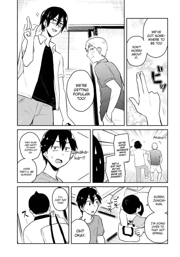 Hajimete no Gal Chapter 45 page 7