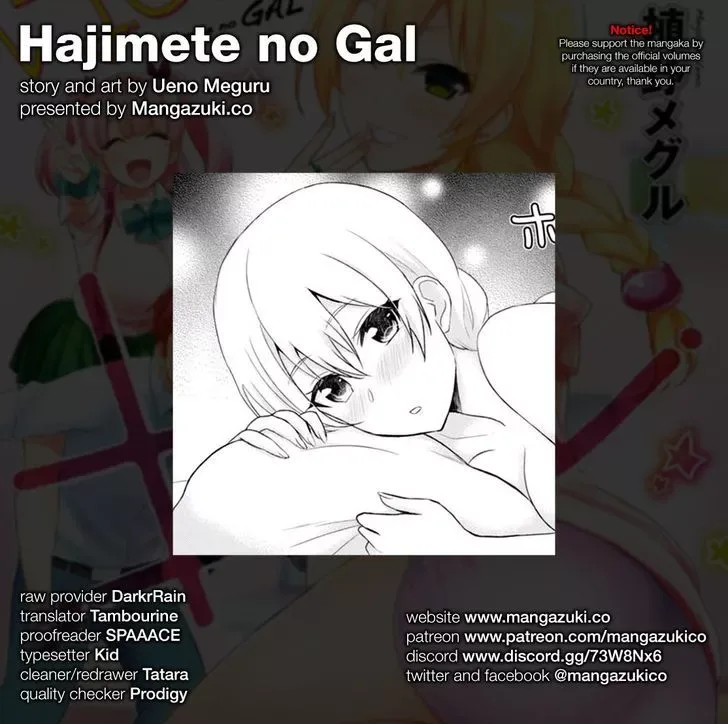 Hajimete no Gal Chapter 45 page 1