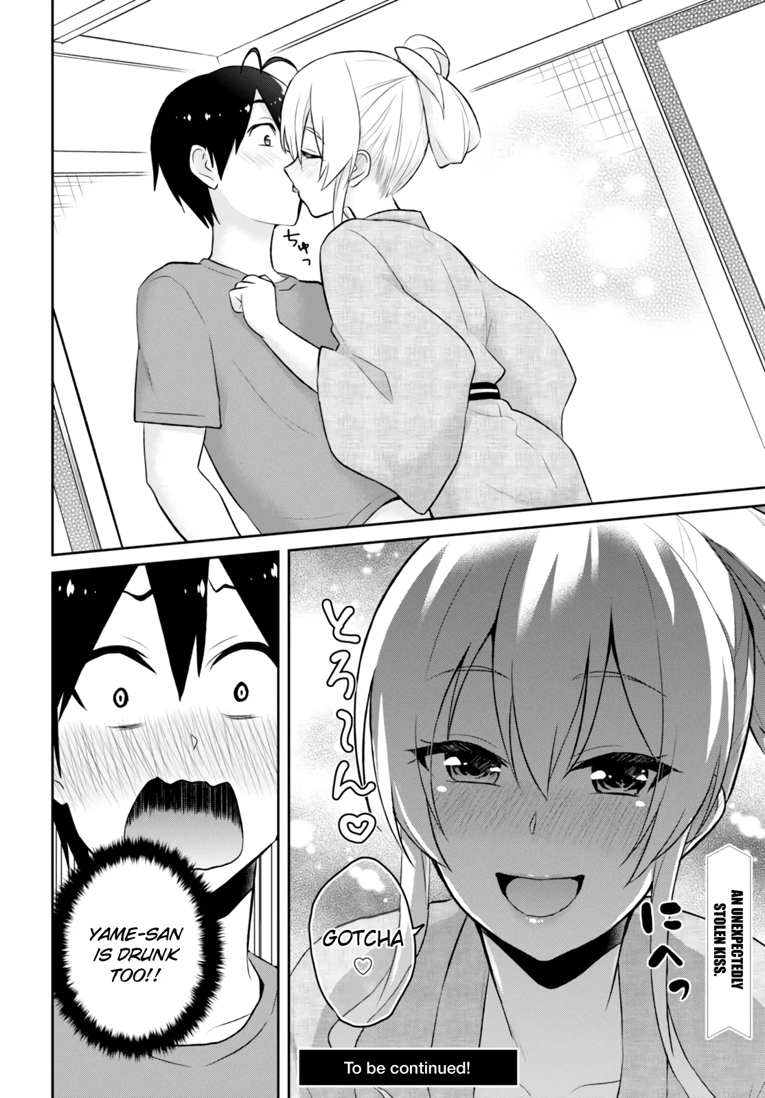 Hajimete no Gal Chapter 46 page 18