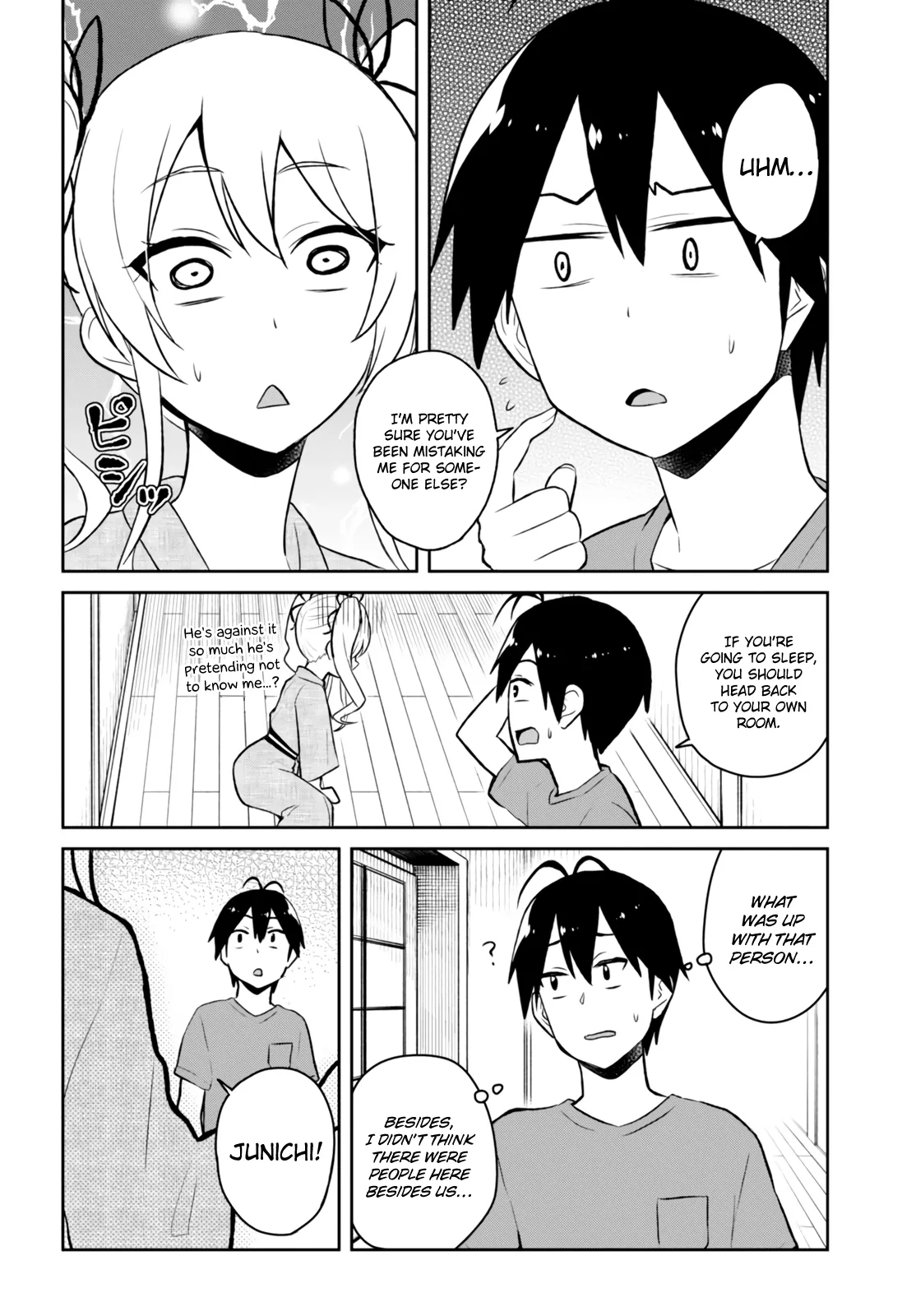 Hajimete no Gal Chapter 46 page 16