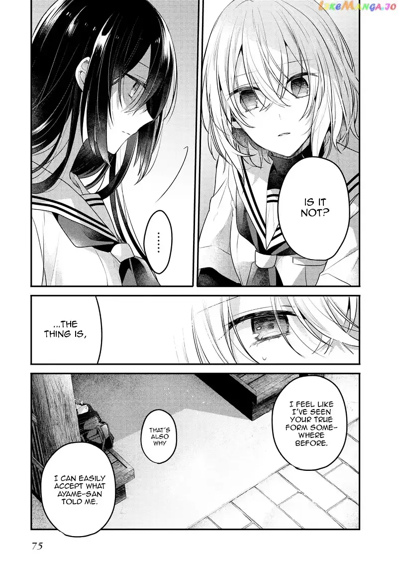 A Monster Wants to Eat Me Chapter 20 page 25