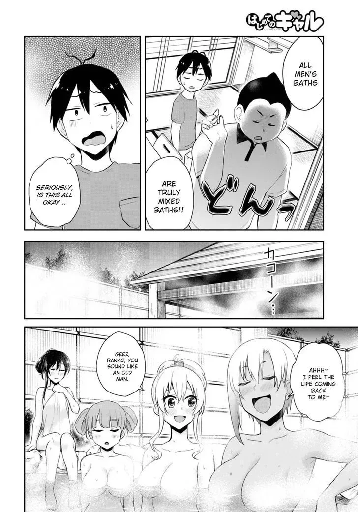 Hajimete no Gal Chapter 45 page 8