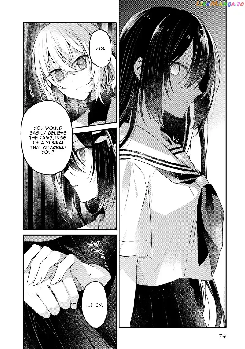 A Monster Wants to Eat Me Chapter 20 page 24