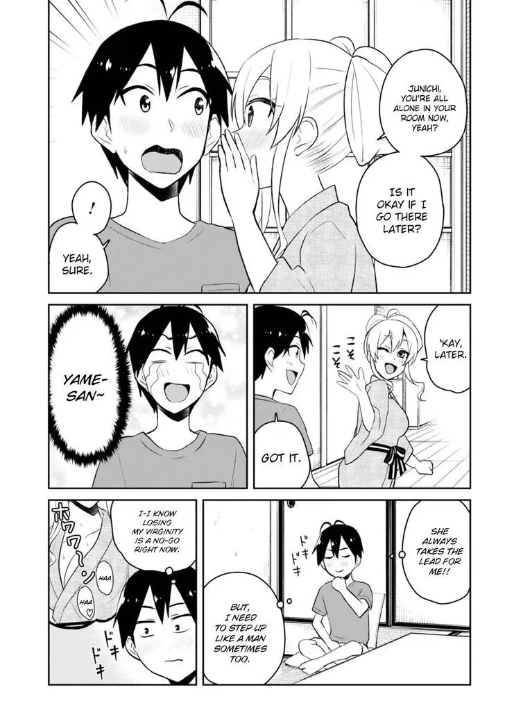Hajimete no Gal Chapter 45 page 15