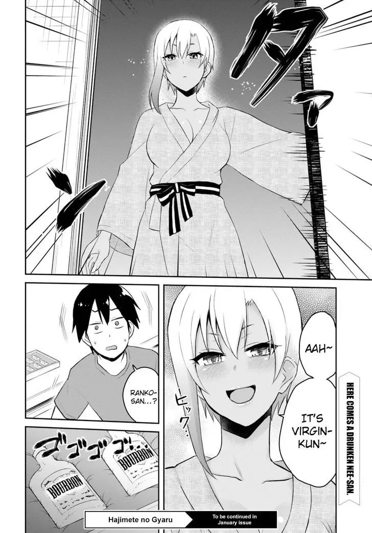 Hajimete no Gal Chapter 45 page 18