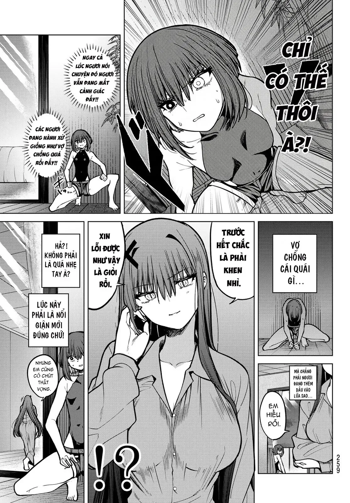 Yaergnacht of the Dark Moon Chapter 27 page 4