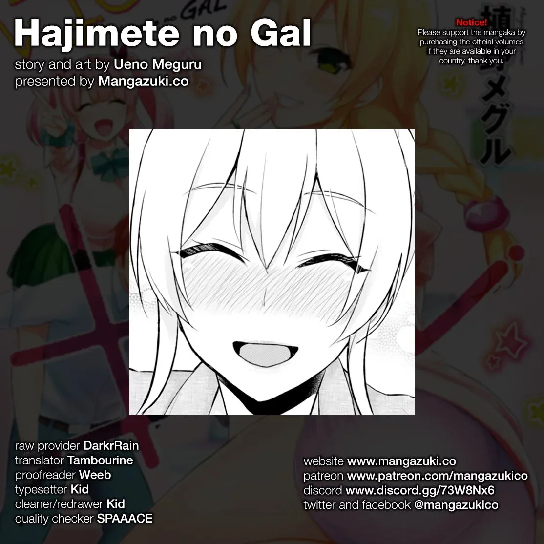 Hajimete no Gal Chapter 47 page 1