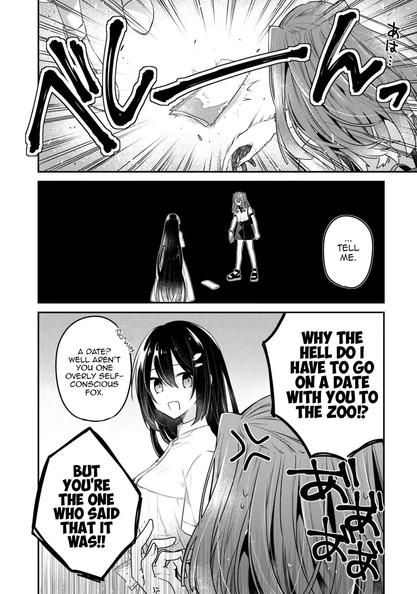 A Monster Wants to Eat Me Chapter 22 page 2