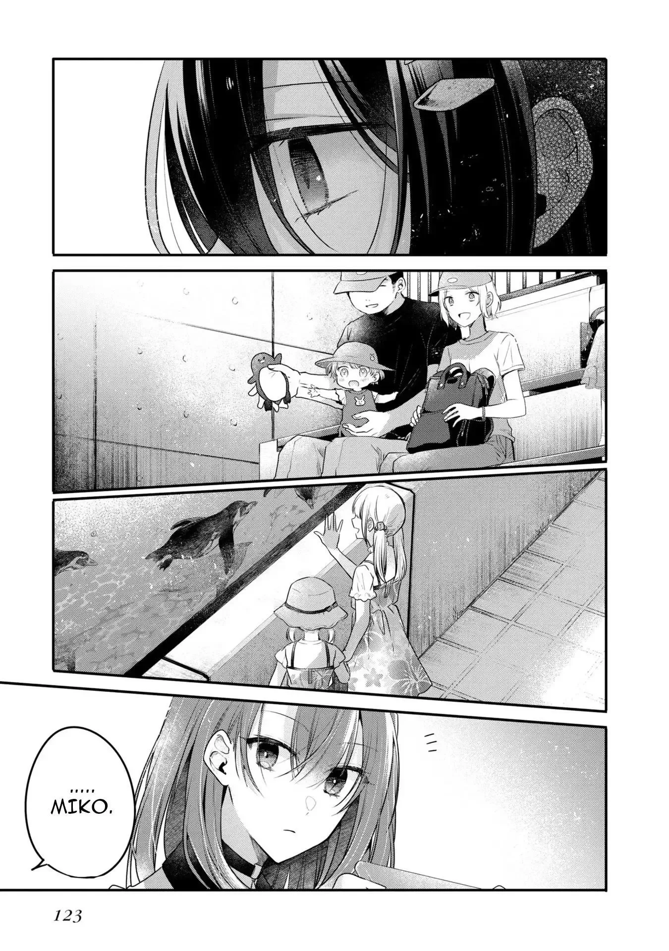 A Monster Wants to Eat Me Chapter 22 page 5