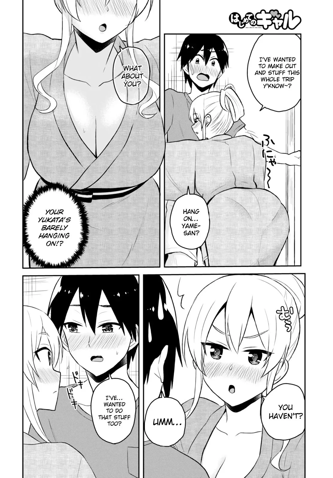 Hajimete no Gal Chapter 47 page 3
