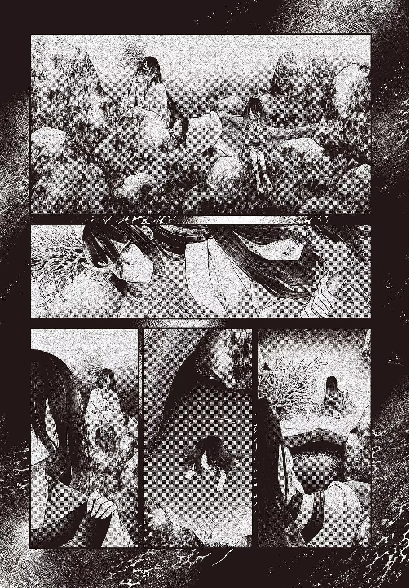 A Monster Wants to Eat Me Chapter 23 page 6