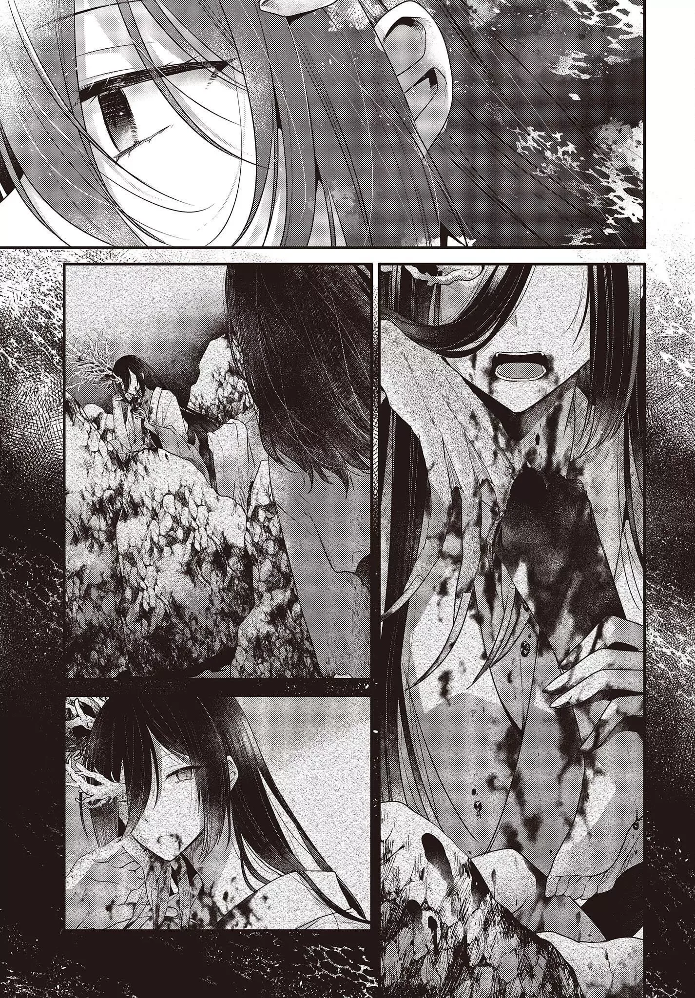 A Monster Wants to Eat Me Chapter 23 page 5