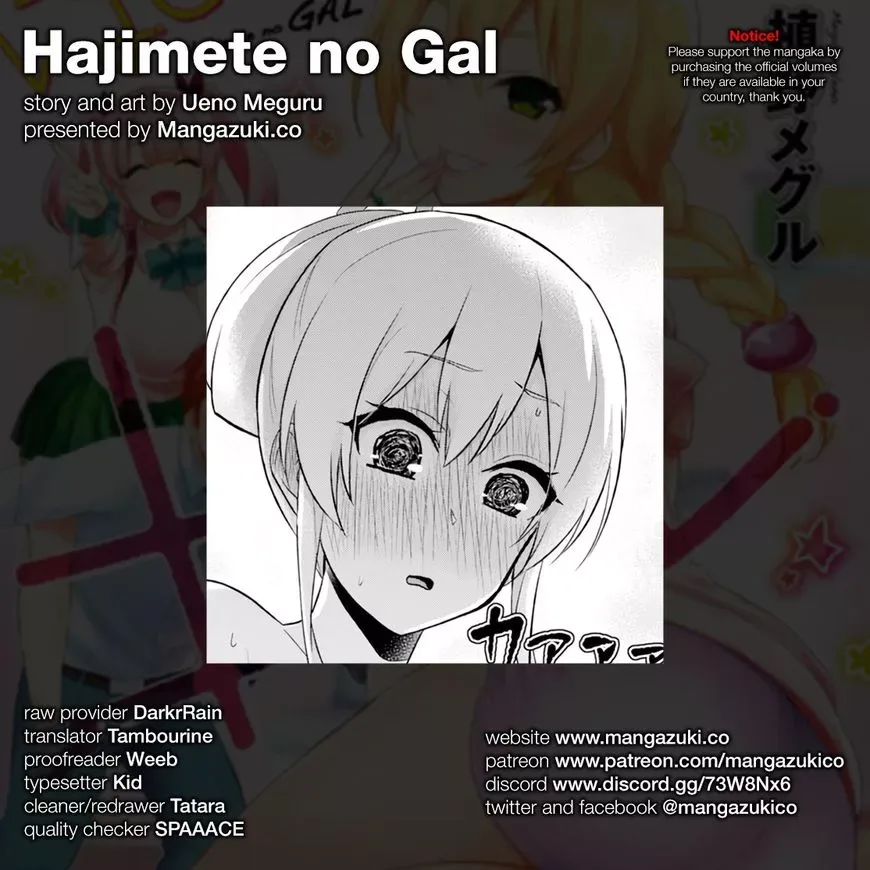 Hajimete no Gal Chapter 48 page 1