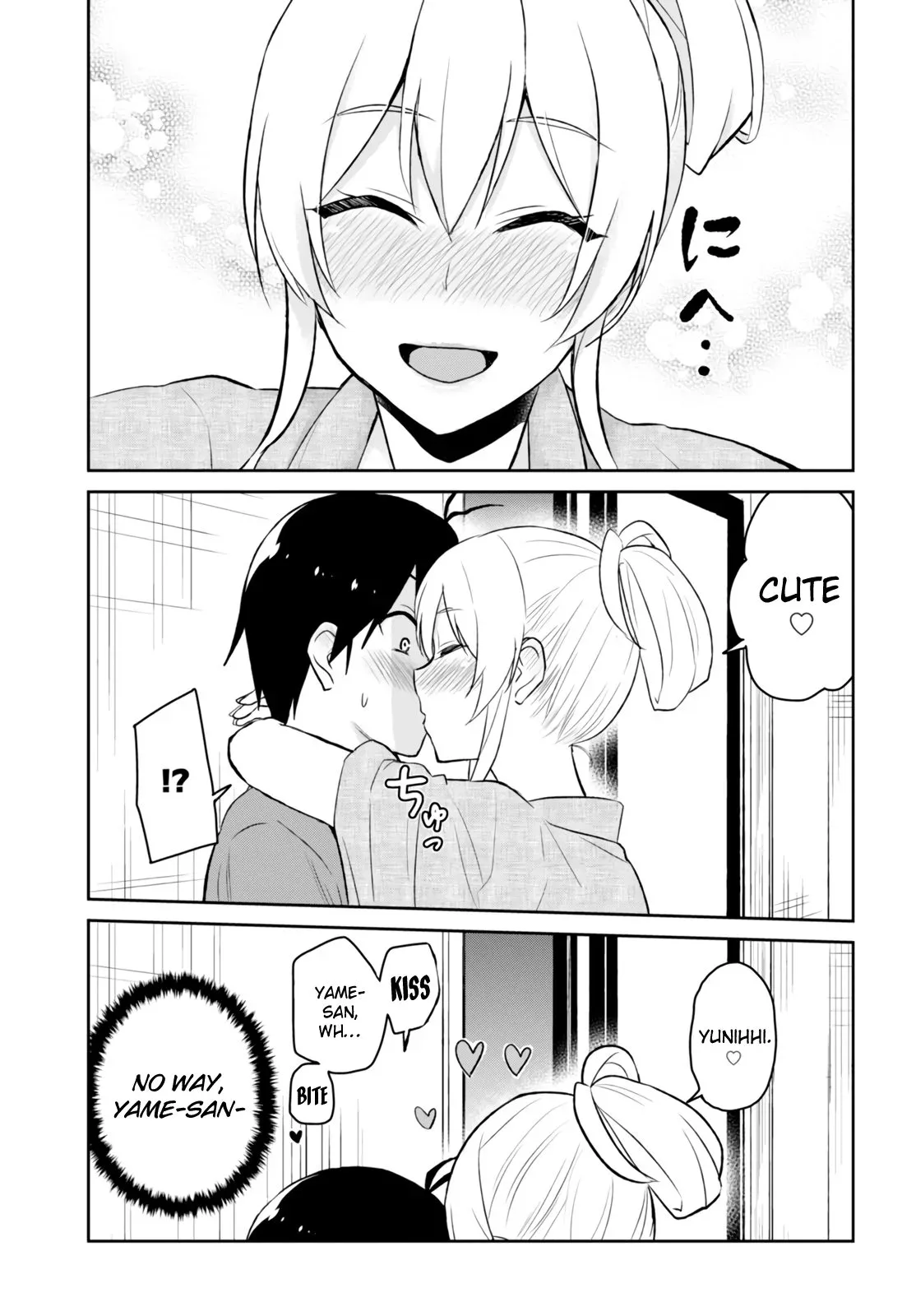 Hajimete no Gal Chapter 47 page 4