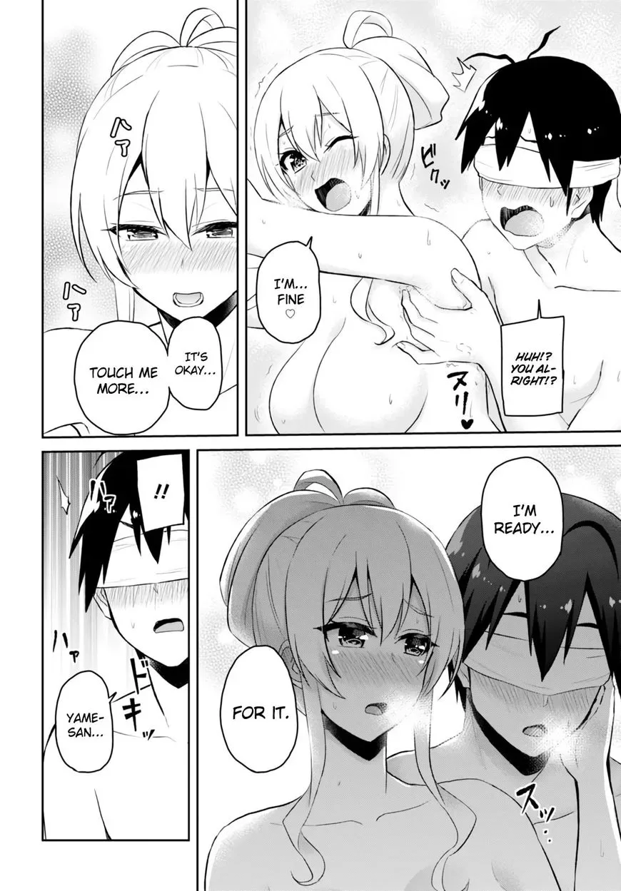 Hajimete no Gal Chapter 48 page 15