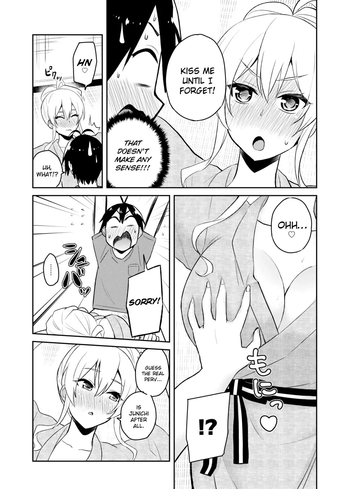 Hajimete no Gal Chapter 47 page 8