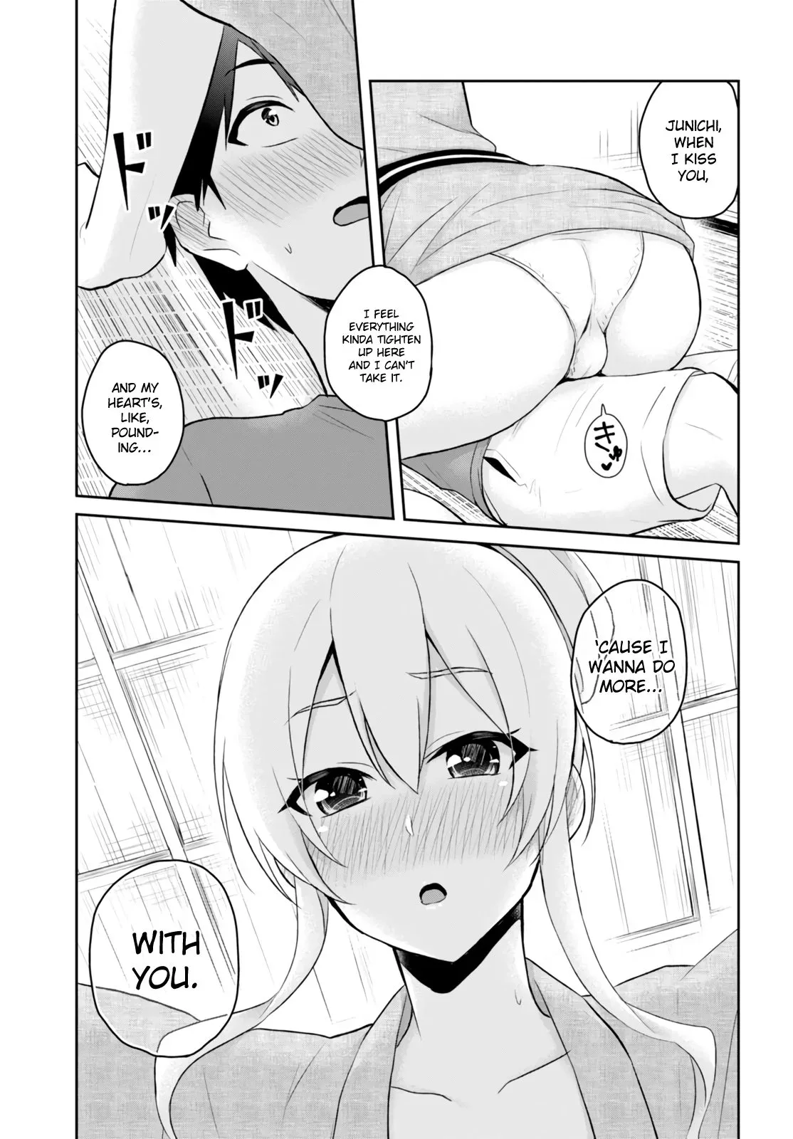 Hajimete no Gal Chapter 47 page 6