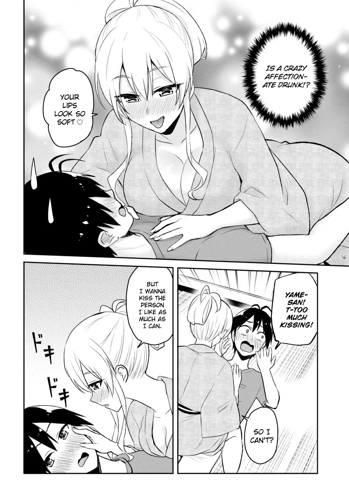 Hajimete no Gal Chapter 47 page 5