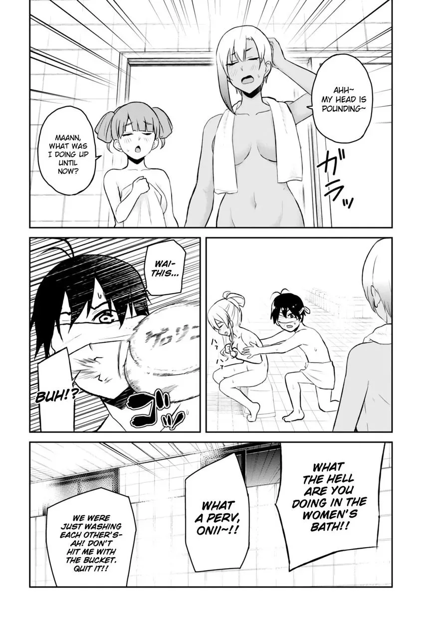 Hajimete no Gal Chapter 48 page 17