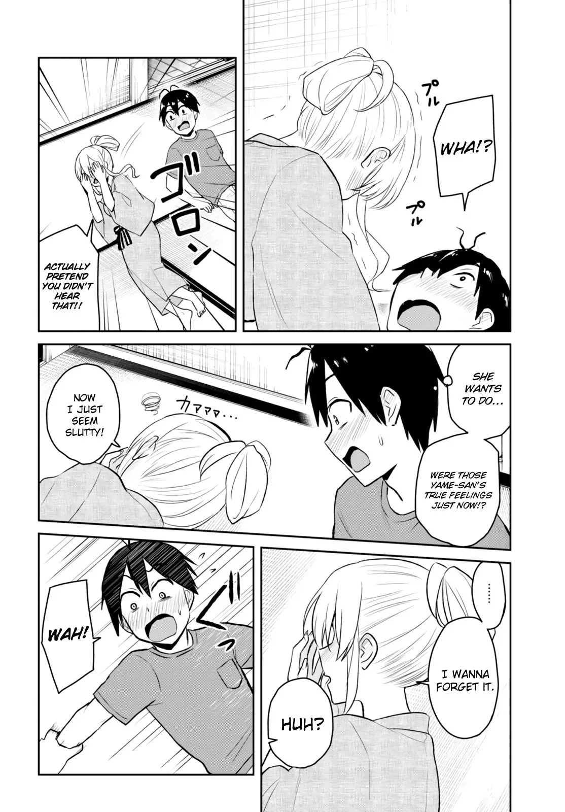 Hajimete no Gal Chapter 47 page 7