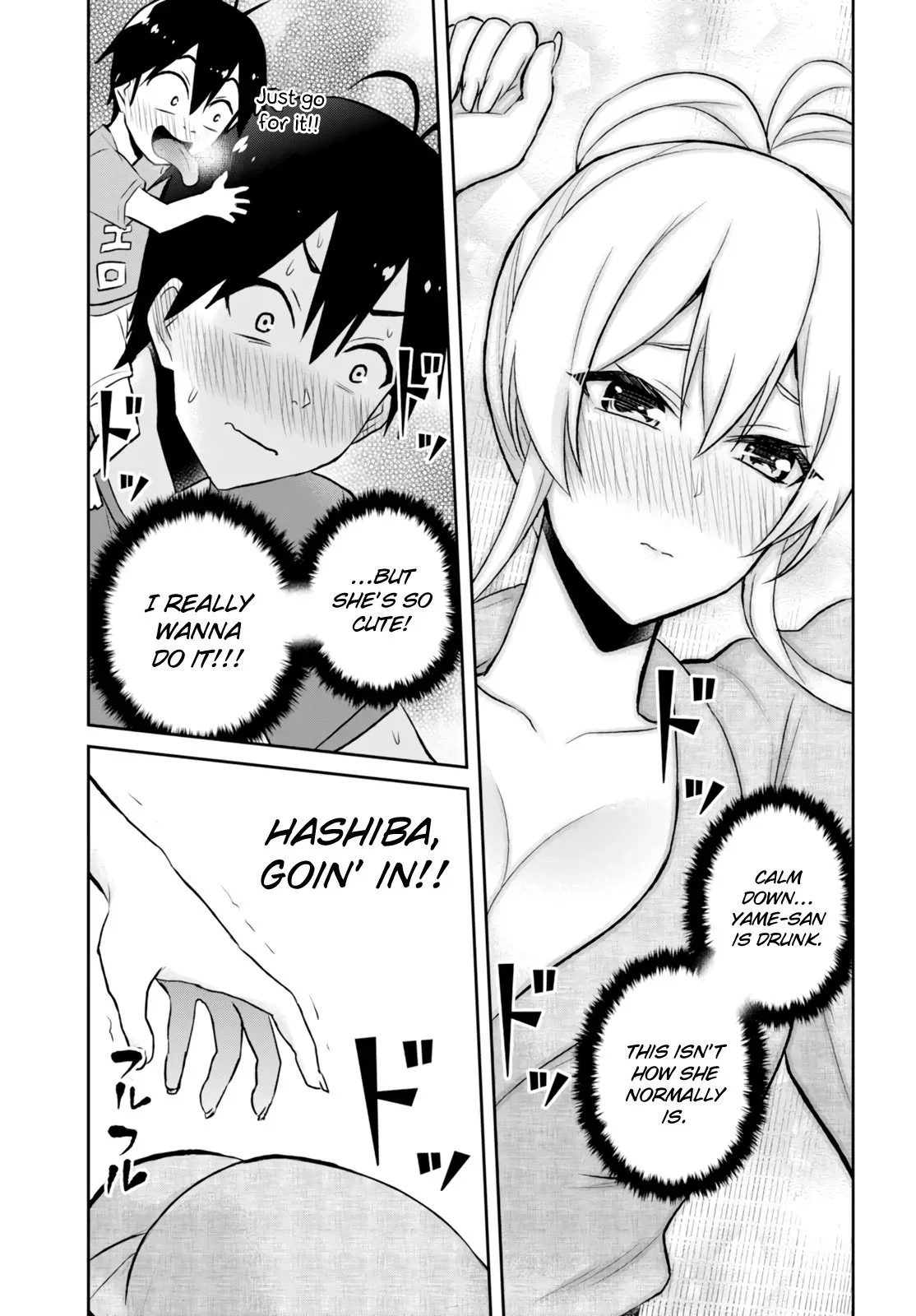 Hajimete no Gal Chapter 47 page 10