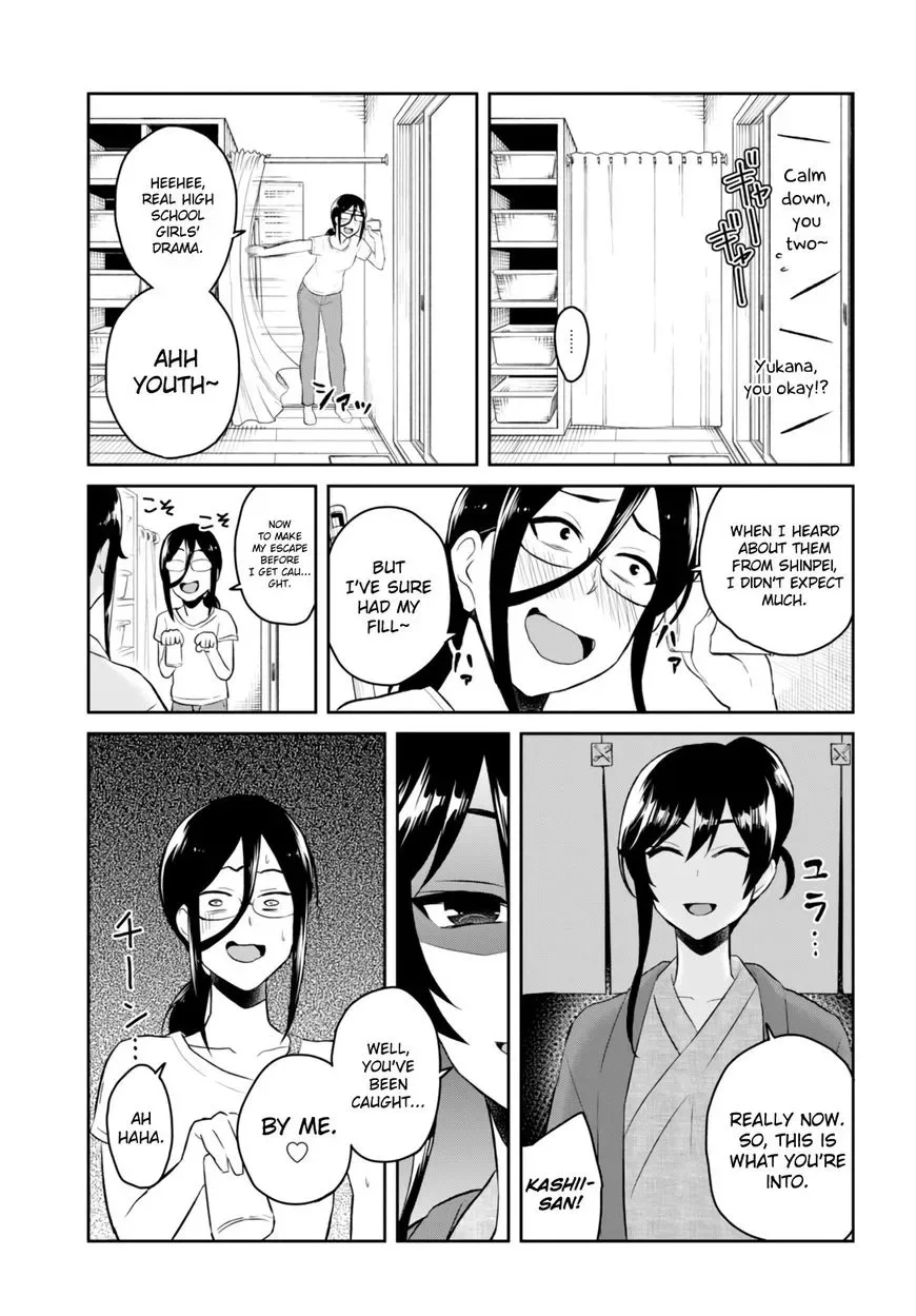 Hajimete no Gal Chapter 48 page 18