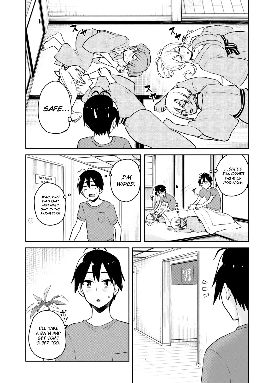 Hajimete no Gal Chapter 47 page 12