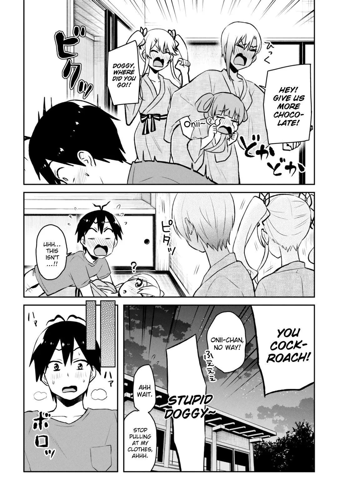 Hajimete no Gal Chapter 47 page 11