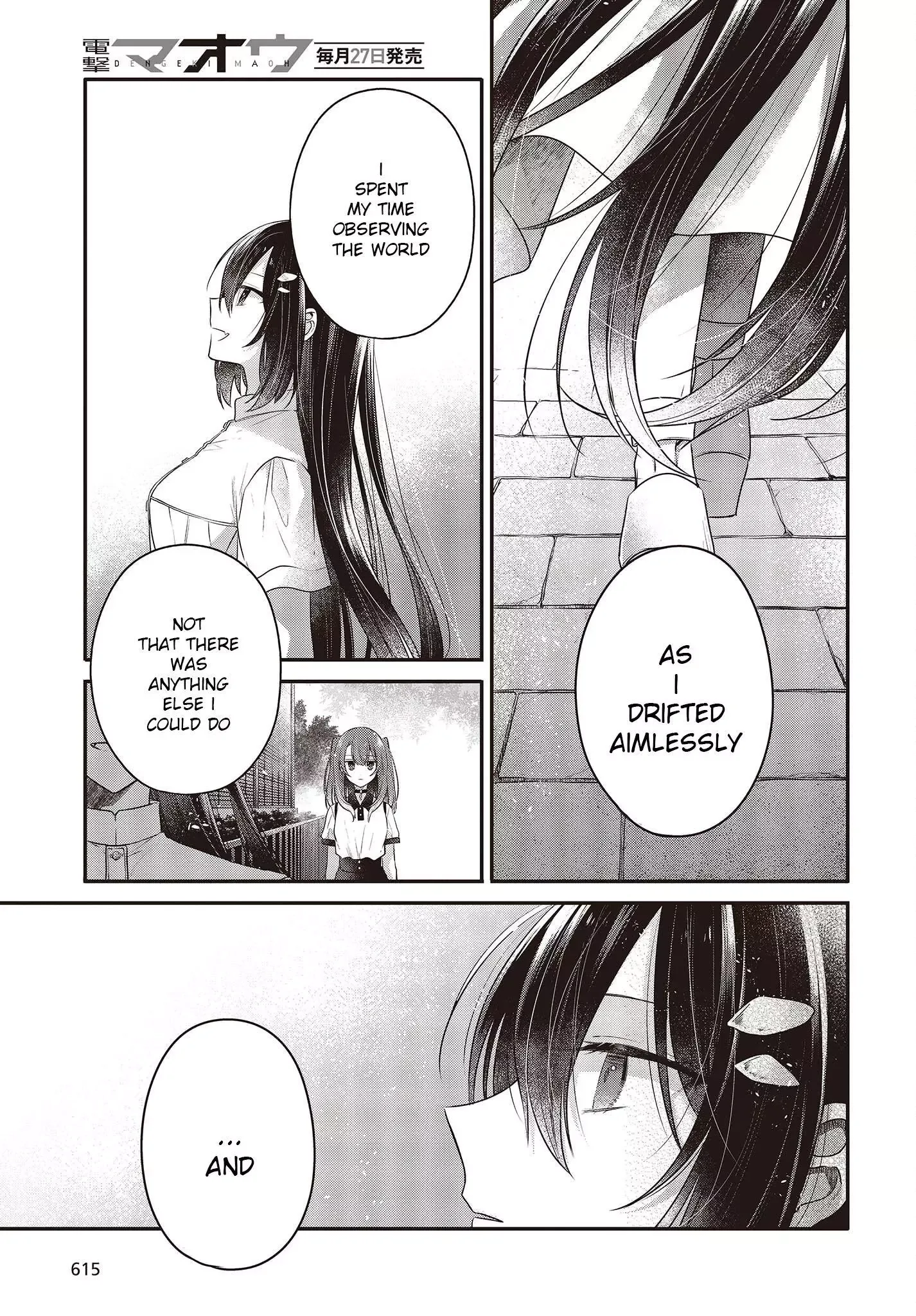 A Monster Wants to Eat Me Chapter 23 page 17