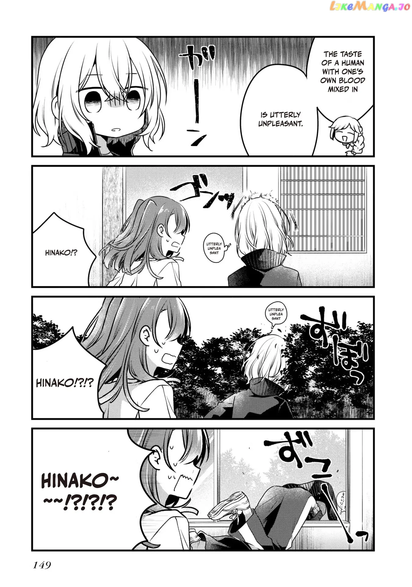 A Monster Wants to Eat Me Chapter 23.5 page 4
