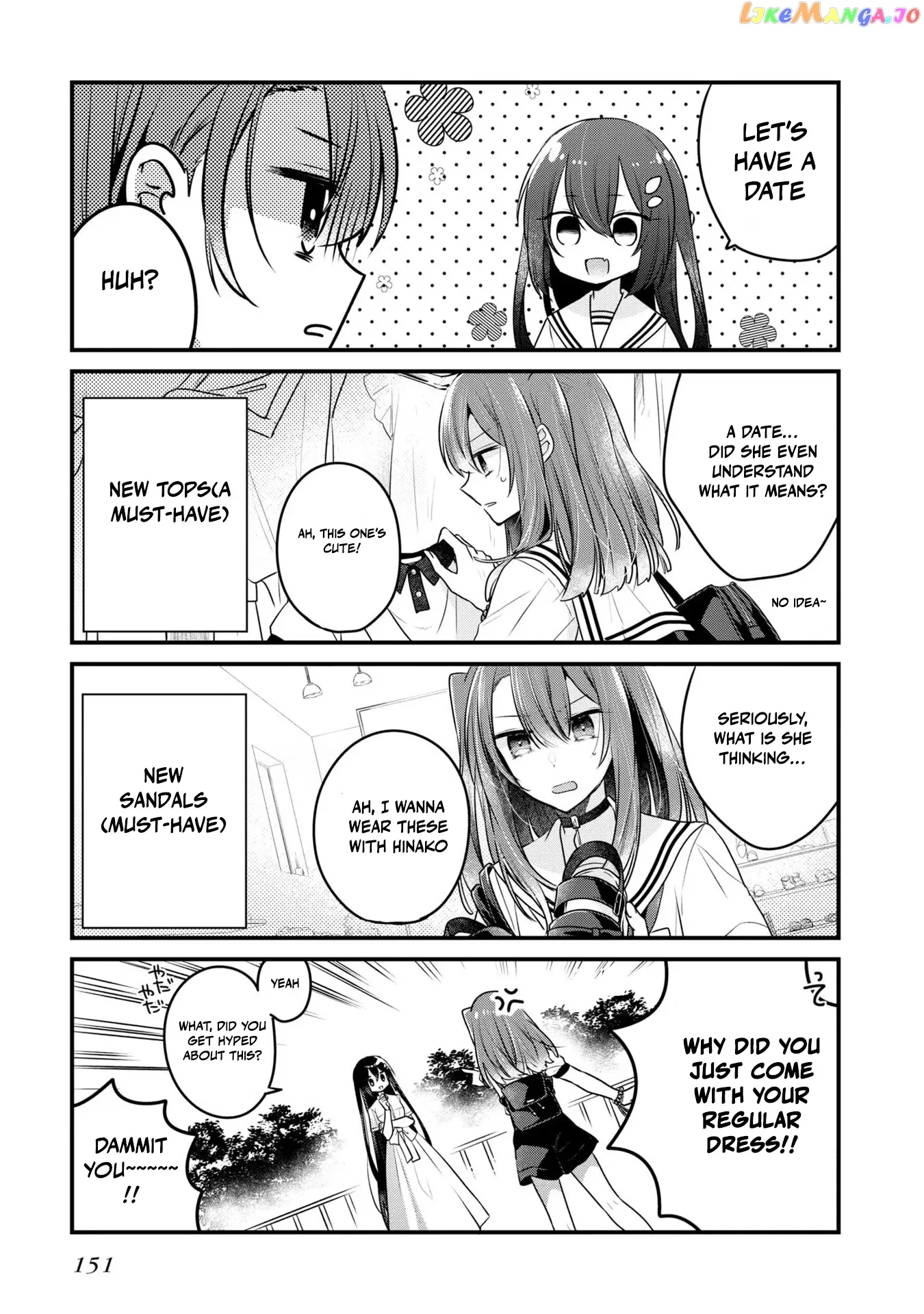A Monster Wants to Eat Me Chapter 23.5 page 6