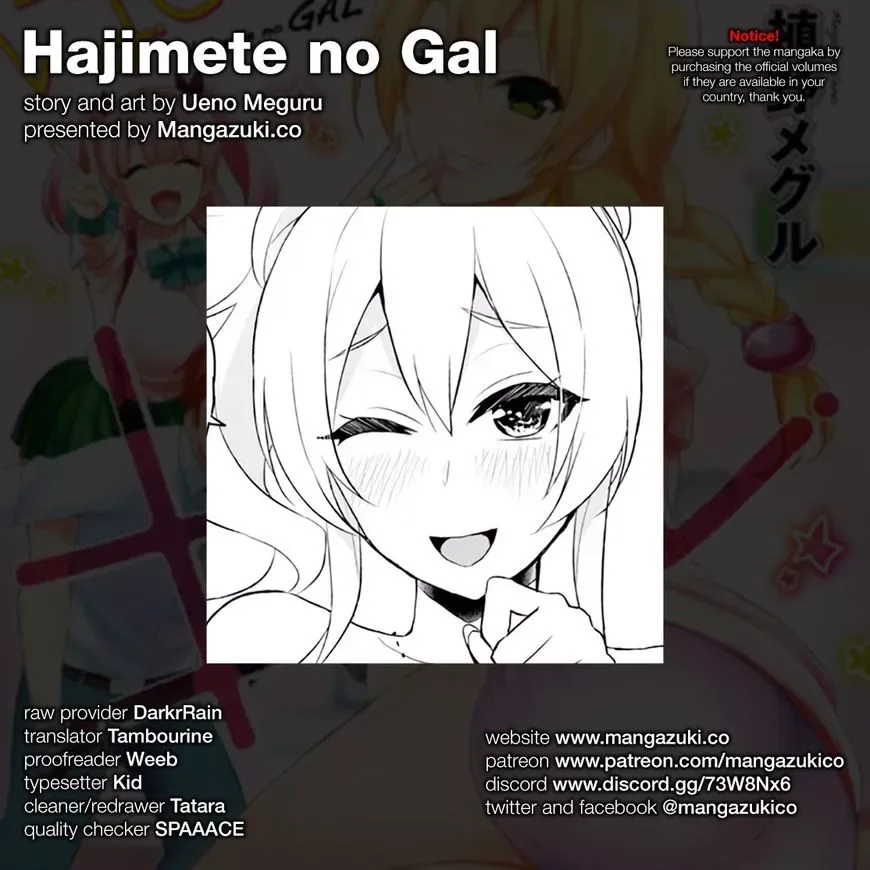 Hajimete no Gal Chapter 49 page 1
