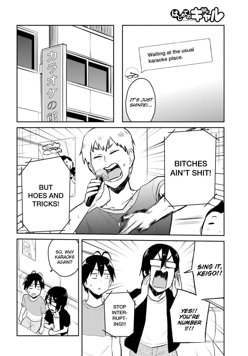 Hajimete no Gal Chapter 49 page 3