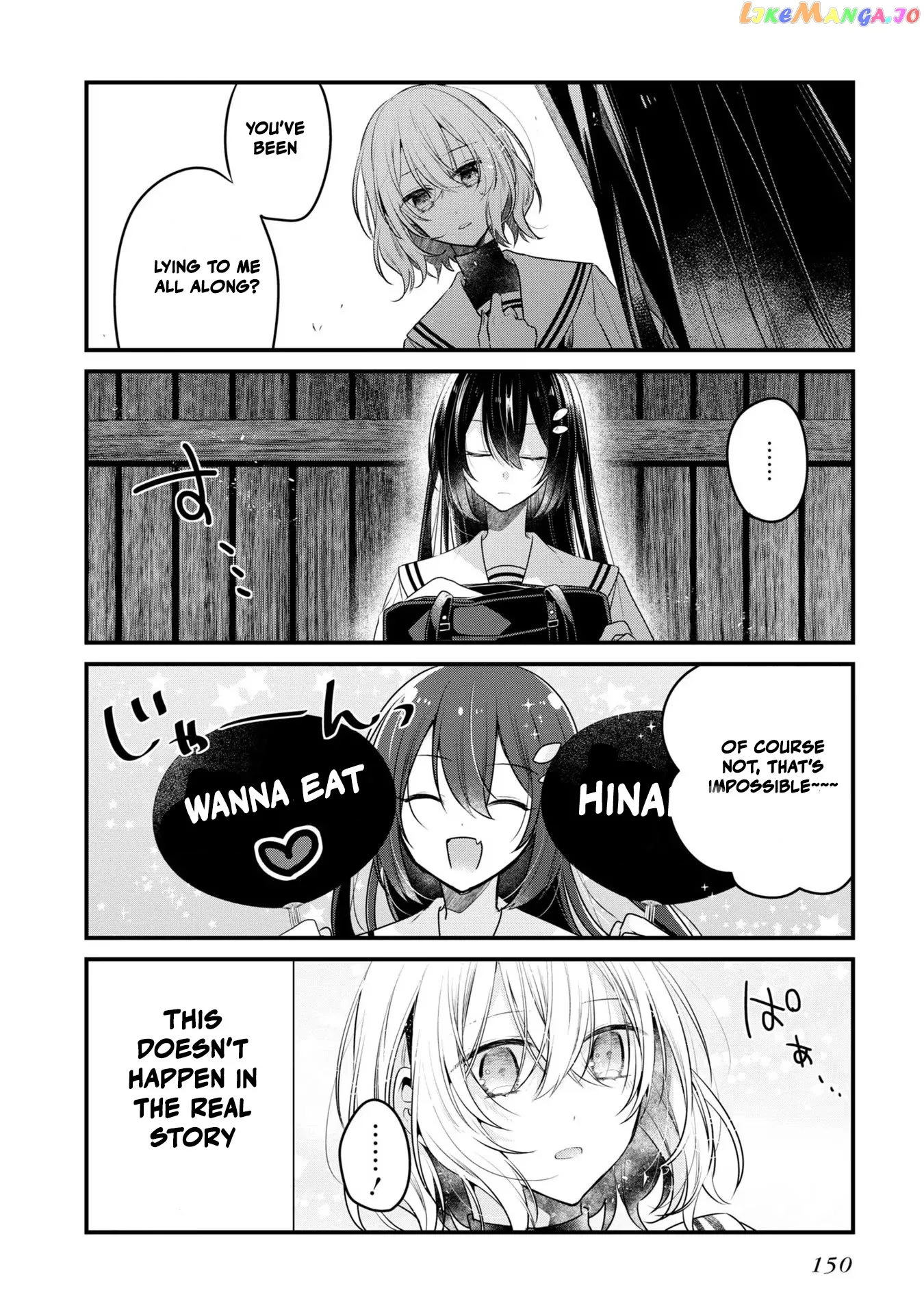 A Monster Wants to Eat Me Chapter 23.5 page 5