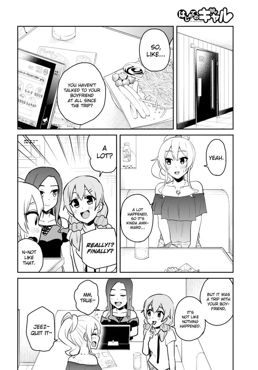 Hajimete no Gal Chapter 49 page 5