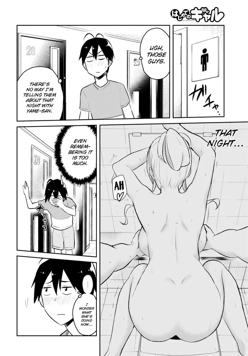 Hajimete no Gal Chapter 49 page 7