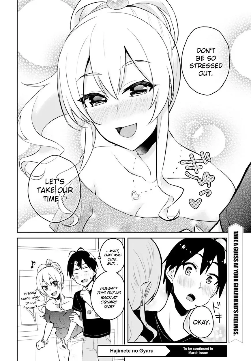 Hajimete no Gal Chapter 49 page 11