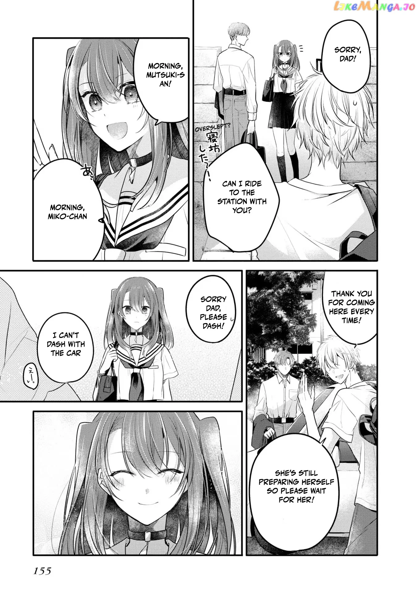 A Monster Wants to Eat Me Chapter 23.5 page 10