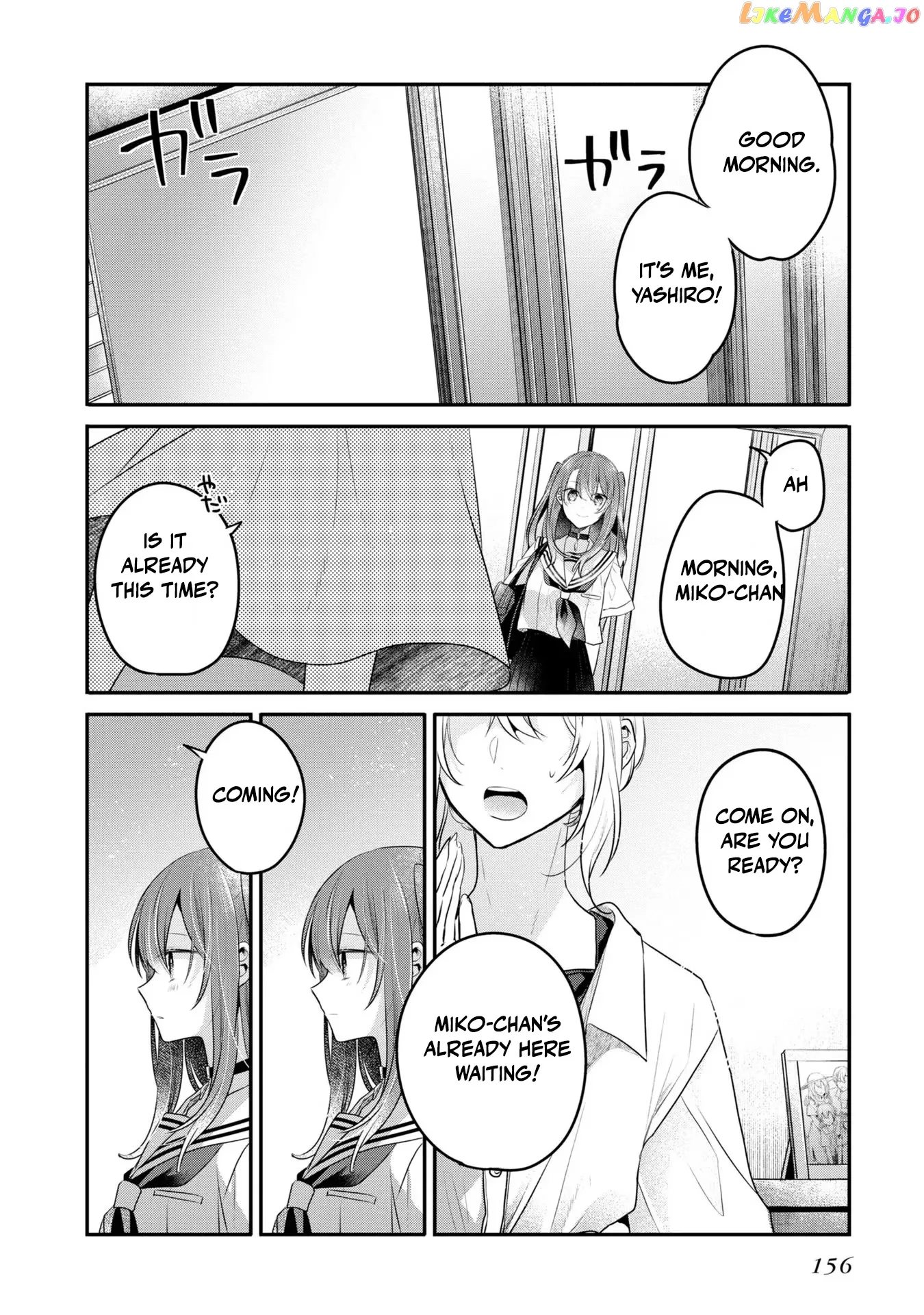 A Monster Wants to Eat Me Chapter 23.5 page 11