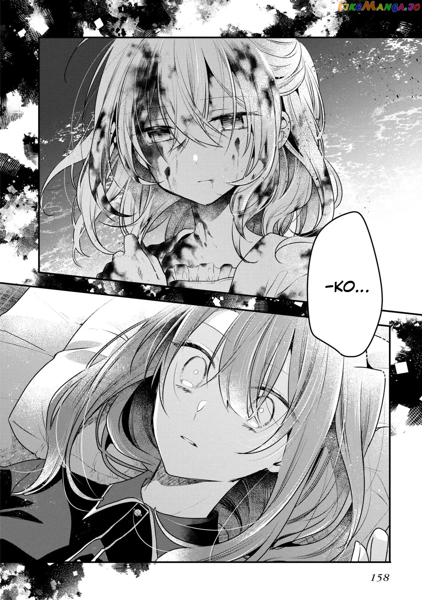 A Monster Wants to Eat Me Chapter 23.5 page 13